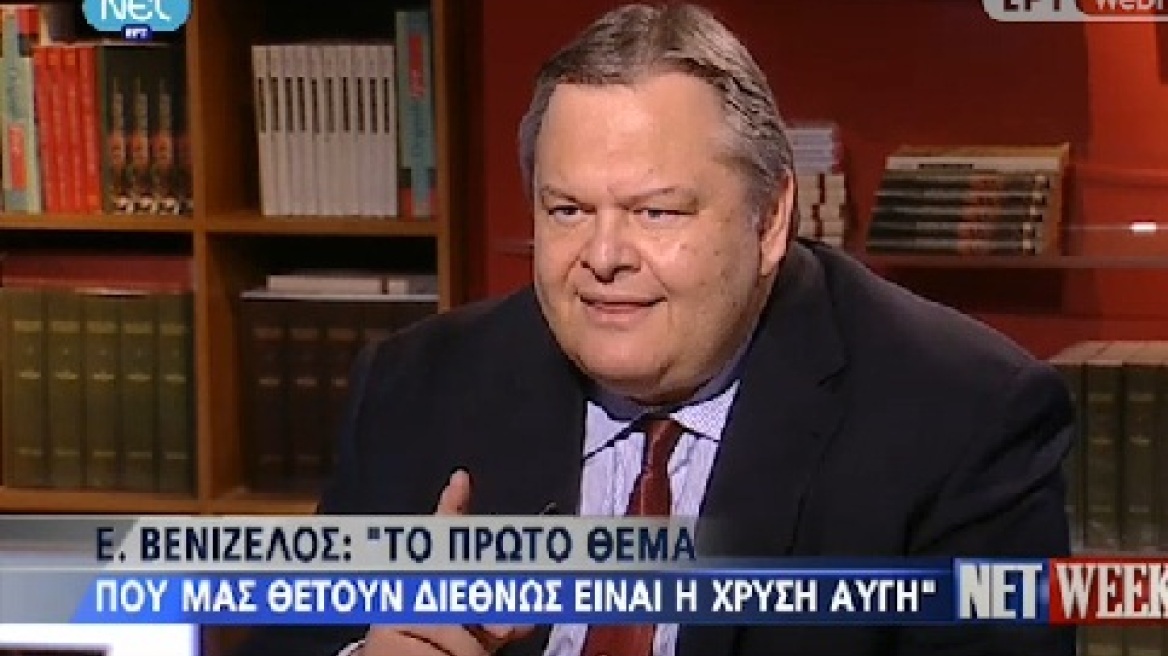 Ευάγγ. Βενιζέλος: «Ιστορικό λάθος» και «θρίαμβος της Χρυσής Αυγής» η καταψήφιση της πρότασής μας