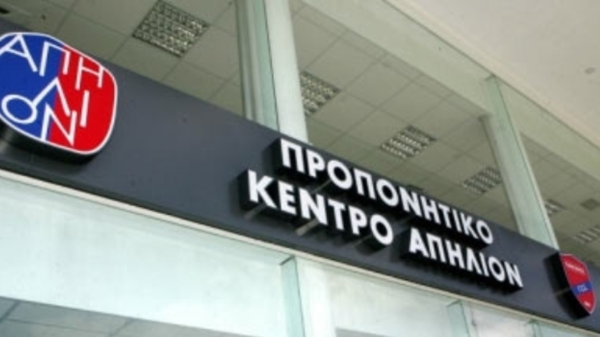 ΠΑΟ: Τέλος η Παιανία, αγόρασε το «Απήλιον» του Πανιωνίου 