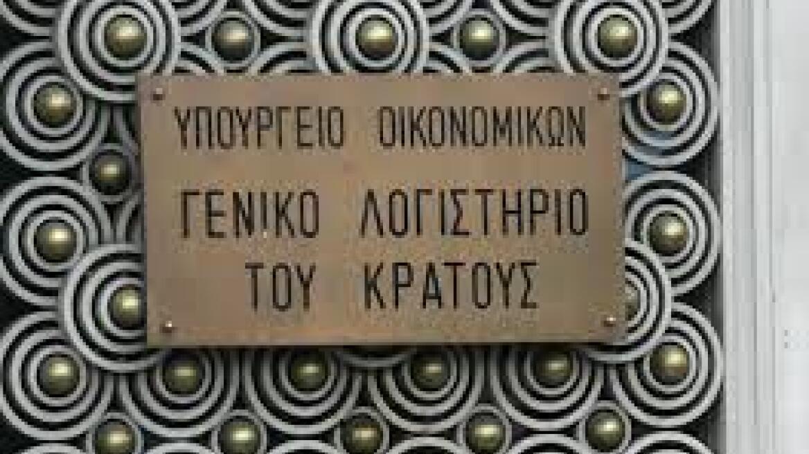 «Κάντε προϋπολογισμό με 5,1 δισ. λιγότερα για την επόμενη χρονιά», διατάζει τα υπουργεία το Γενικό Λογιστήριο