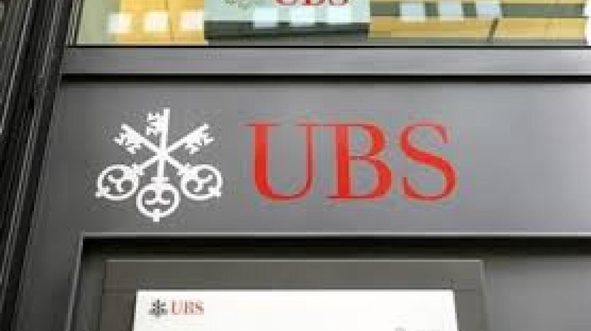 Στο «μικροσκόπιο» επίσημης έρευνας η UBS Γαλλίας 