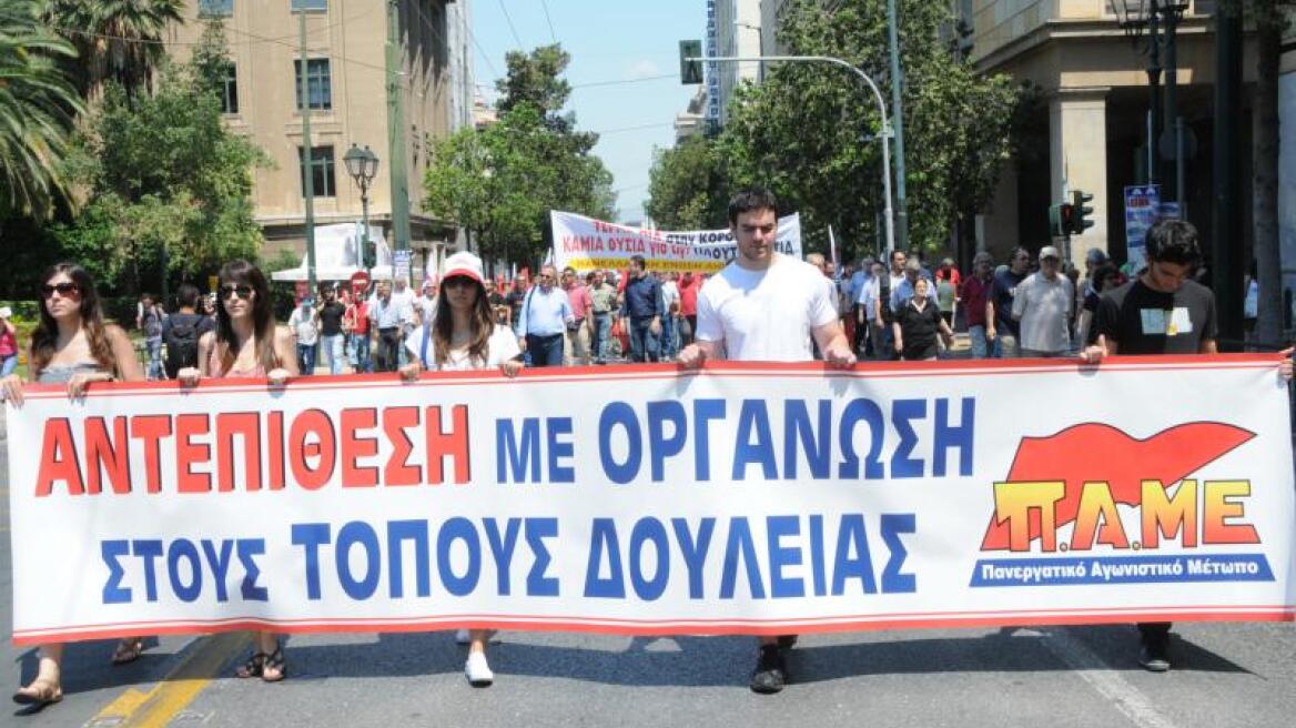 Εργατικό Κέντρο Αθήνας: Πρώτη δύναμη το ΠΑΜΕ 