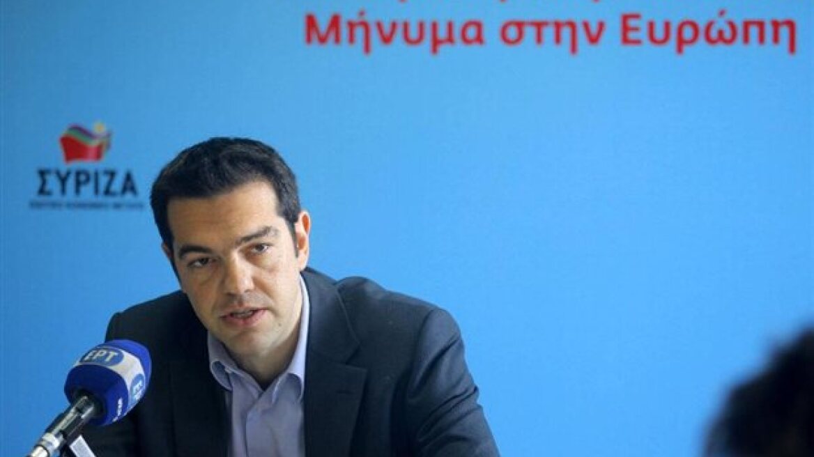 Η έκθεση του ΔΝΤ δικαιώνει τις θέσεις μας λένε στον ΣΥΡΙΖΑ