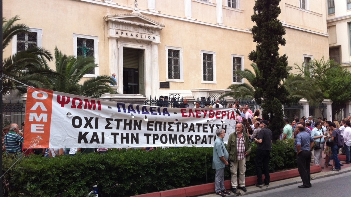 Ολοκληρώθηκαν οι συγκεντρώσεις στο κέντρο της Αθήνας - Ανοιχτοί όλοι οι δρόμοι 