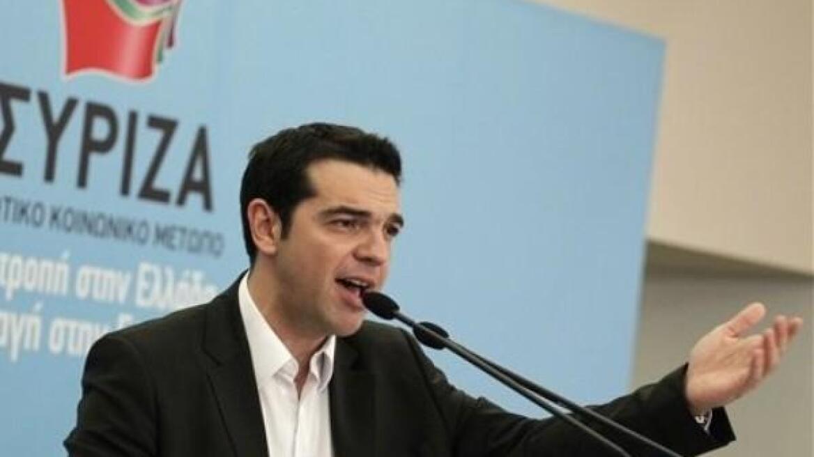 Αλ. Τσίπρας: Πειραματόζωο της λεηλασίας και της κοινωνικής οπισθοδρόμησης η Ελλάδα