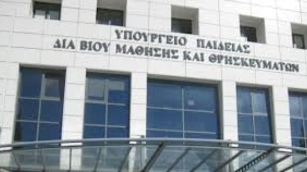 Ημερίδα «Προστατεύω τον εαυτό μου και τους άλλους»