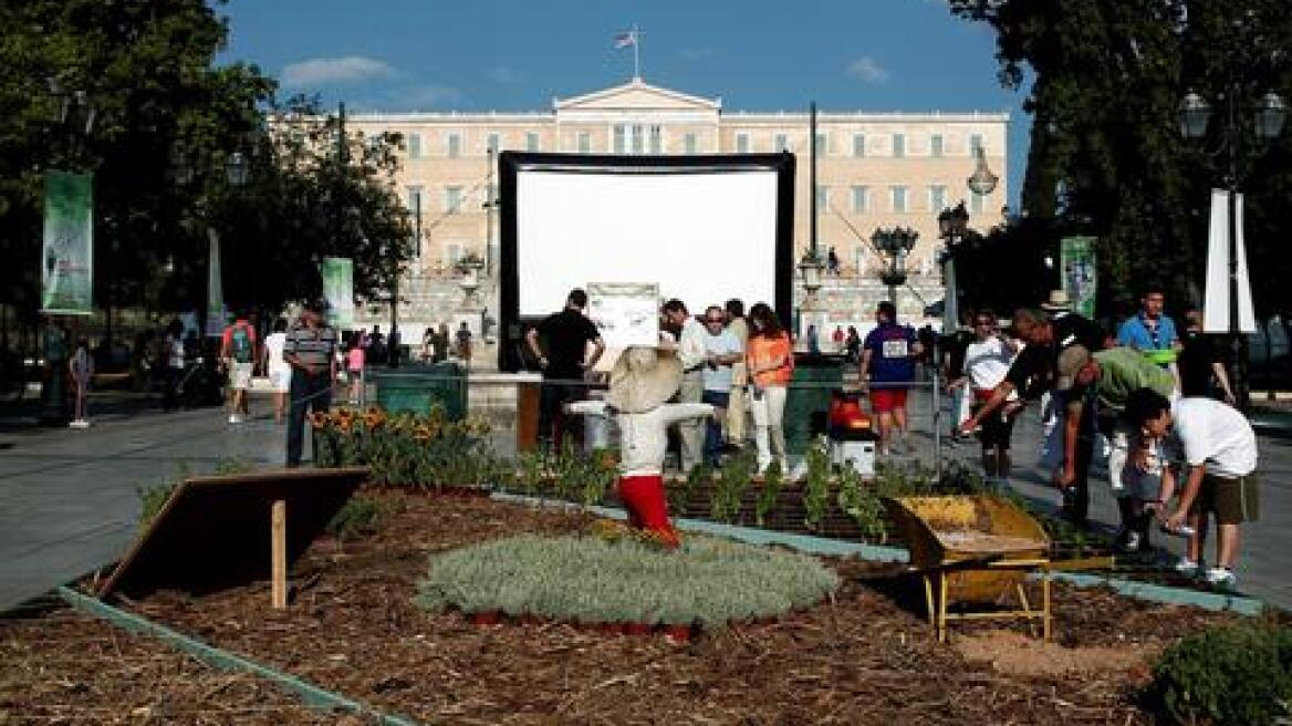 Εκδήλωση για την Παγκόσμια Ημέρα Περιβάλλοντος 