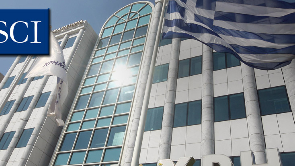 MSCI: Υποβάθμισε το ΧΑ σε αναδυόμενη αγορά 