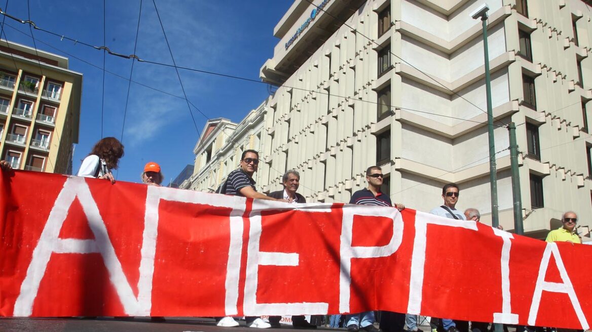 Παραλύει η χώρα σήμερα... λόγω ΕΡΤ 