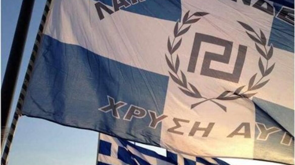 Στην Εισαγγελία η παραποίηση ελληνικής σημαίας από τη Χρυσή Αυγή