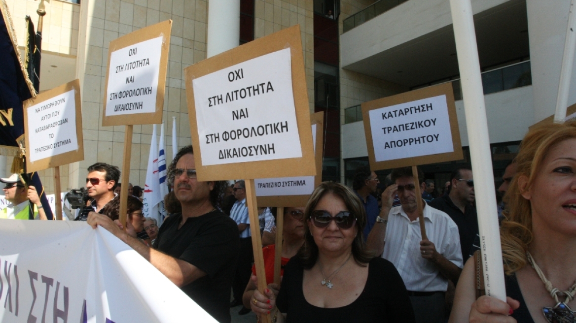 Κύπριοι δημόσιοι υπάλληλοι: «Φοροδιαφυγή, αίσχος και ντροπή»