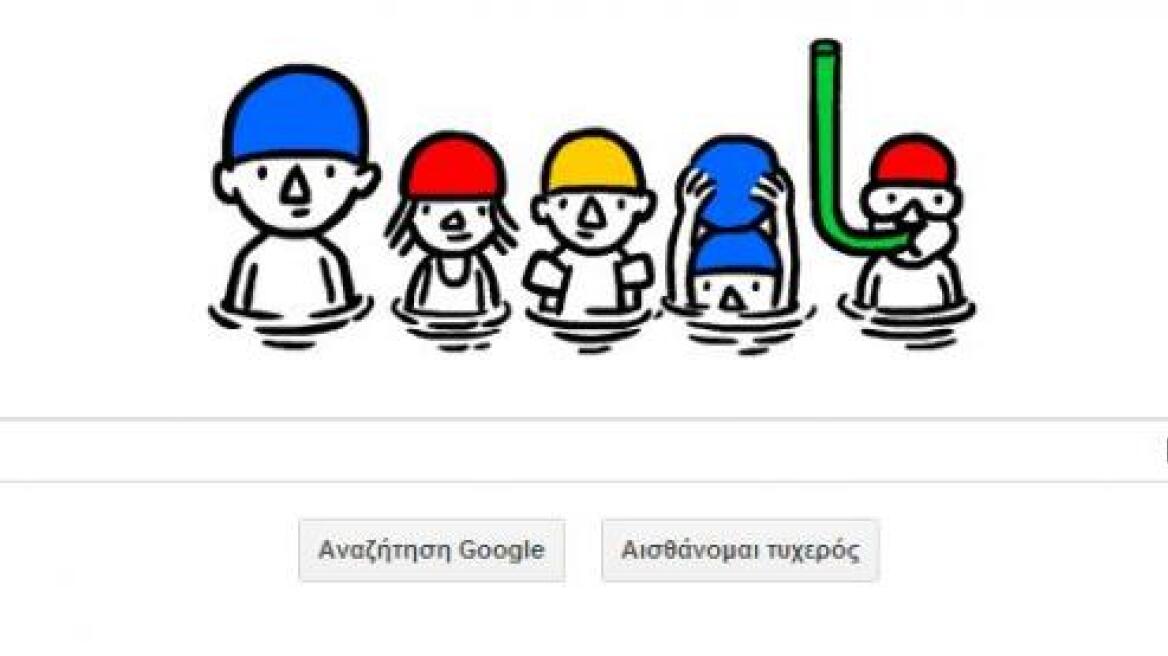 Αφιέρωμα της Google στην πρώτη ημέρα του καλοκαιριού