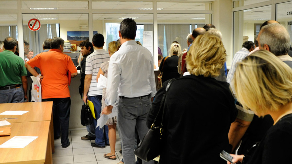 Ποιοι πληρώνουν και ποιοι γλιτώνουν το Τέλος Επιτηδεύματος