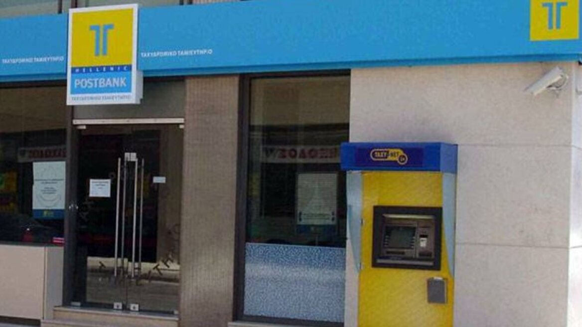  Troika "shows" Eurobank for Hellenic Postbank