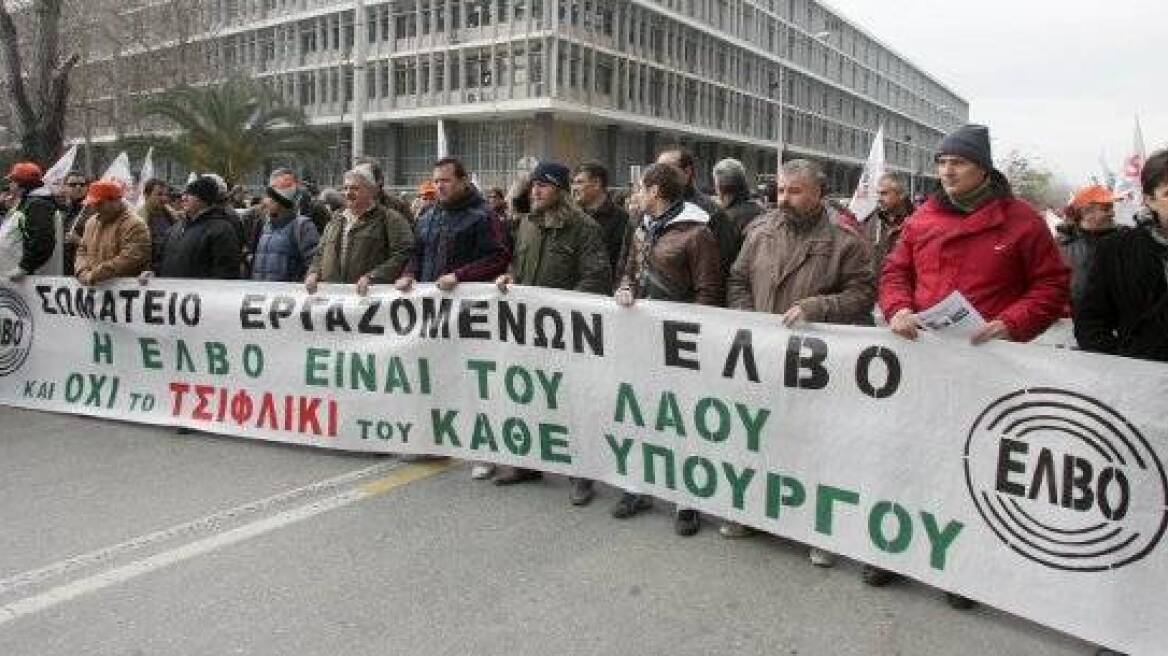 Θεσσαλονίκη: Πορεία διαμαρτυρίας των εργαζομένων στην ΕΛΒΟ