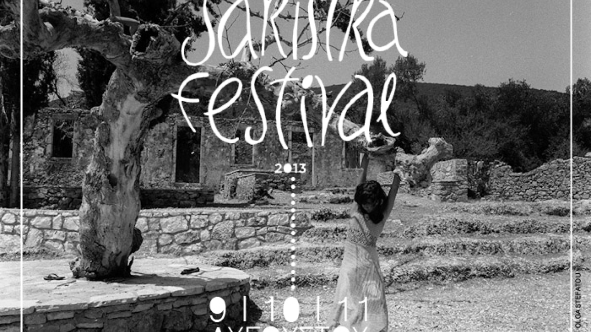 Το Saristra Festival και πάλι τον Αύγουστο στην Κεφαλονιά