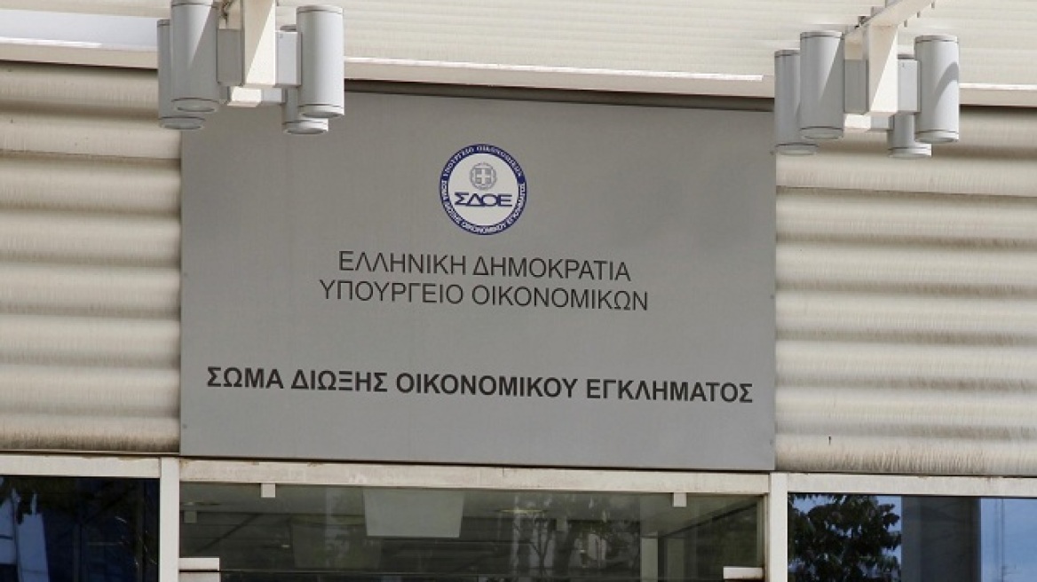 Χειροπέδες σε τρία στελέχη του ΣΔΟΕ για δωροδοκία και εκβιασμό