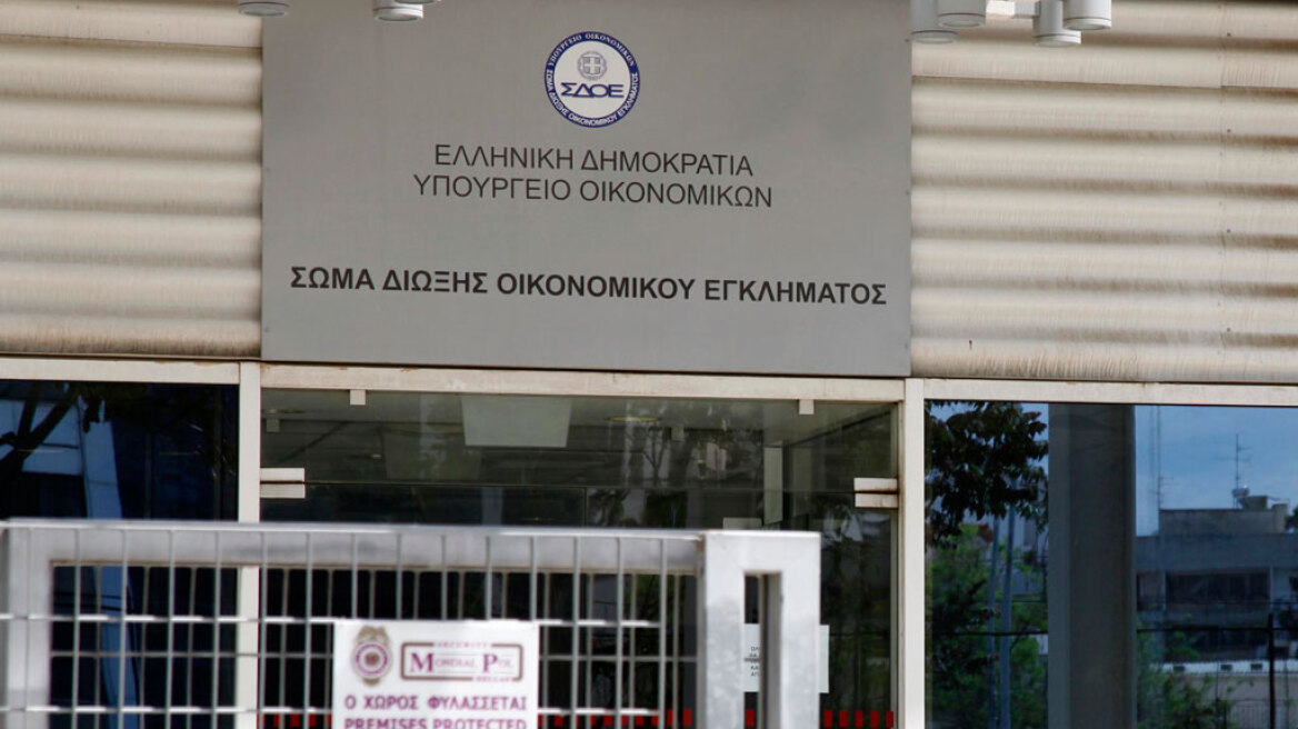 Η έρευνα του ΣΔΟΕ για τους Έλληνες καταθέτες καλύπτεται από το φορολογικό απόρρητο