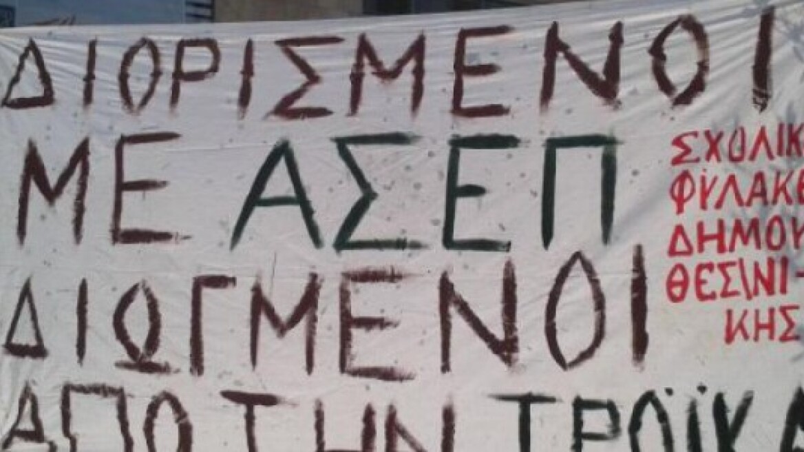 Μηχανοκίνητη πορεία των δημοτικών αστυνομικών στη Θεσσαλονίκη 