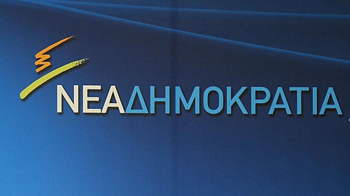 ΝΔ: Η μιζέρια του χθες, ο ΣΥΡΙΖΑ του σήμερα