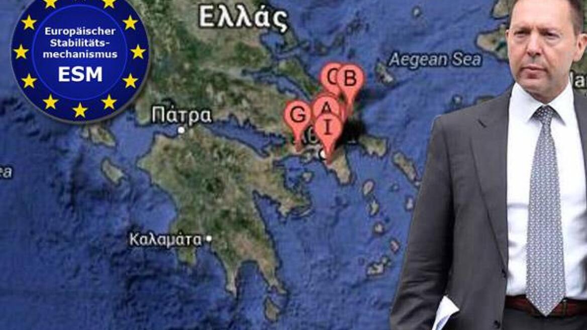 Πώληση κρατικής περιουσίας και δημόσιας γης μέσω ομολόγων, με ανάδοχο τον ESM