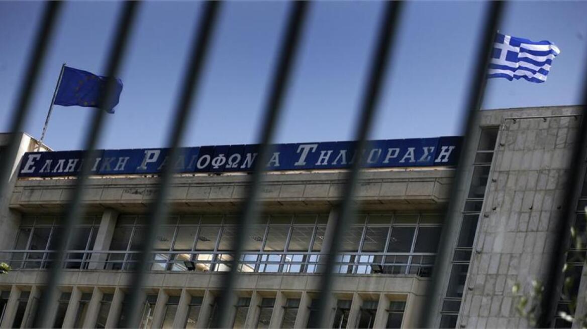 Προσφυγή στο ΣτΕ από δικηγόρο της ΕΡΤ κατά του κλεισίματος της