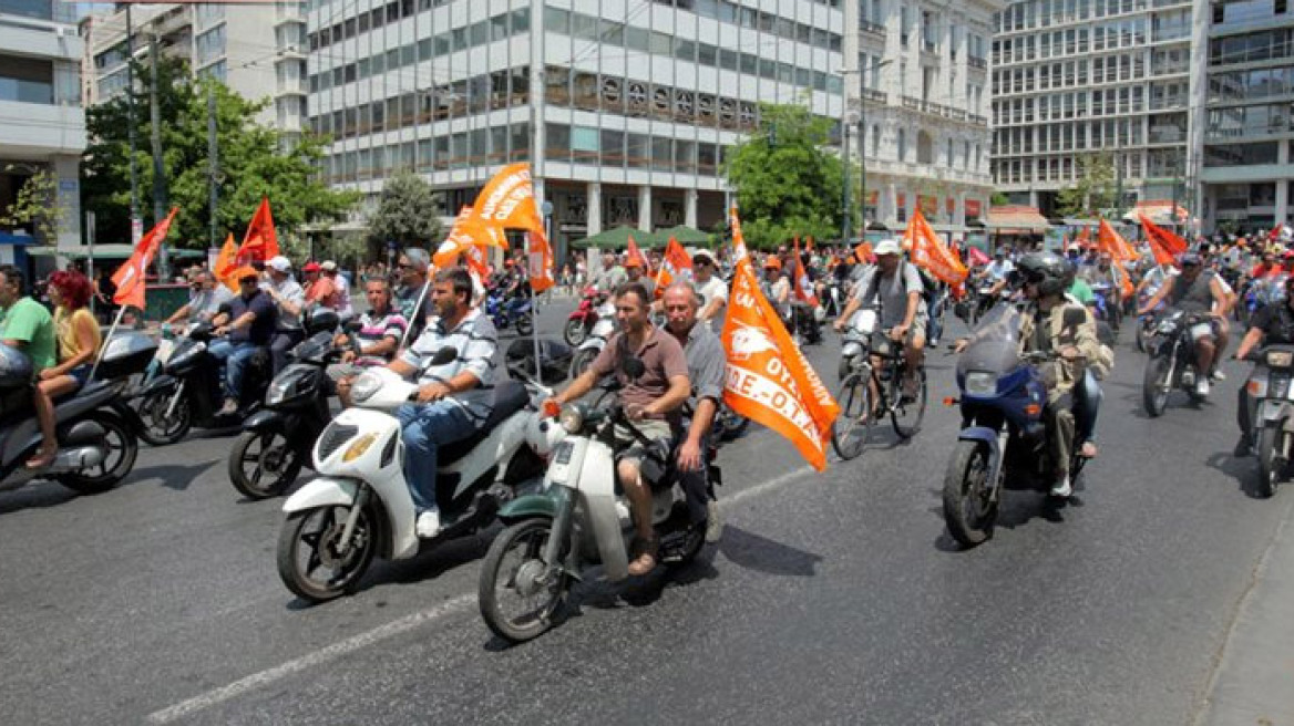 Συγκέντρωση δημοτικών αστυνομικών έξω από το Υπουργείο Οικονομικών