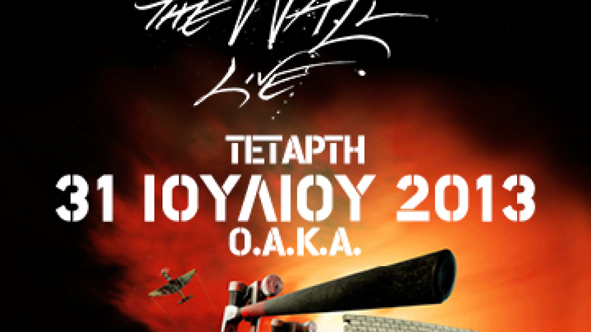  Roger Waters The Wall: Επαναφορά του show στο ΟΑΚΑ!