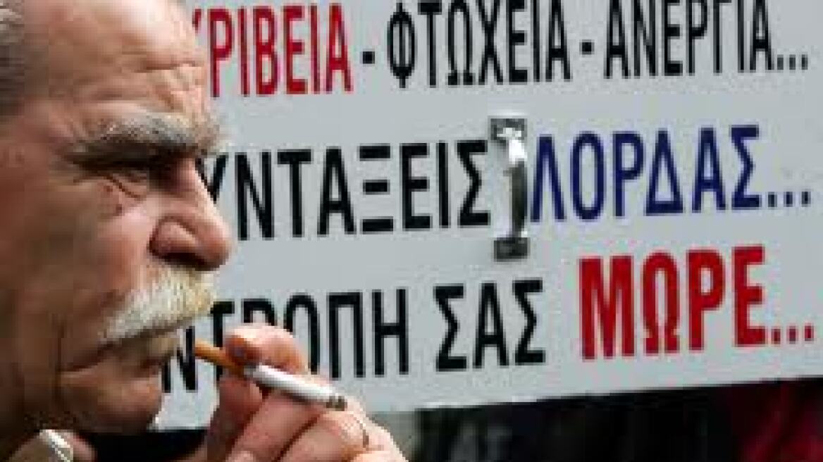 ΟΟΣΑ: Θα ξεπεράσει το 28% η ανεργία στην Ελλάδα το 2014 