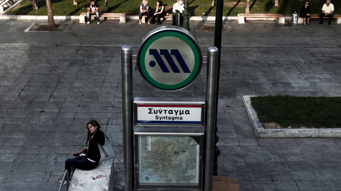 Κλείνουν και σταθμοί του Μετρό λόγω Σόιμπλε 