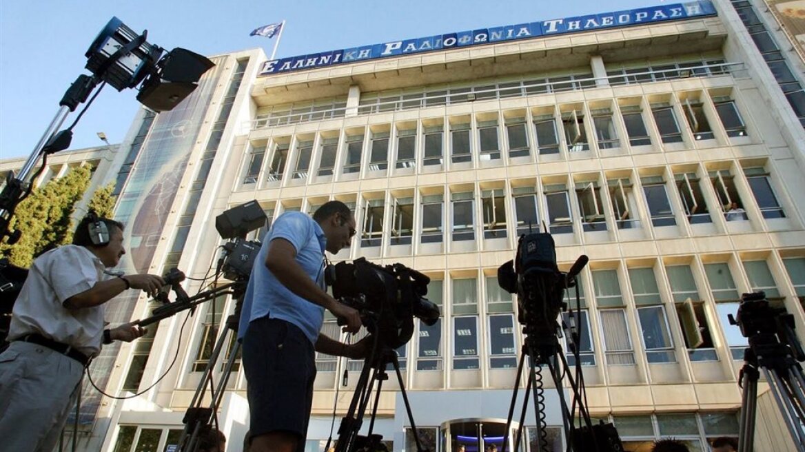 Δημοψήφισμα για τη ΝΕΡΙΤ ζητεί η ΠΟΣΠΕΡΤ