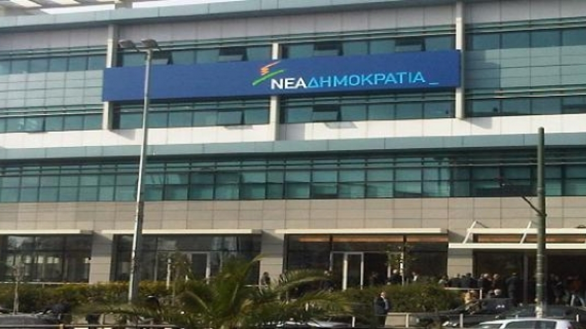 ΝΔ: Συνεχίζουμε τον αγώνα για τη διάσωση της Πατρίδας