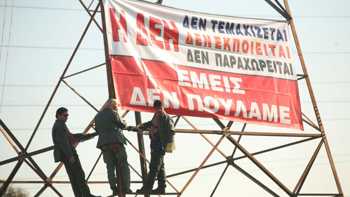 Επίθεση της ΓΕΝΟΠ/ΔΕΗ κατά της ΡΑΕ