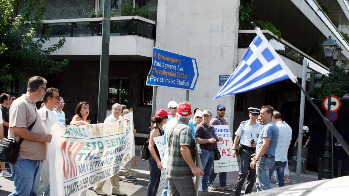  Πορεία στο Μαξίμου των εργαζόμενων στα ΕΑΣ