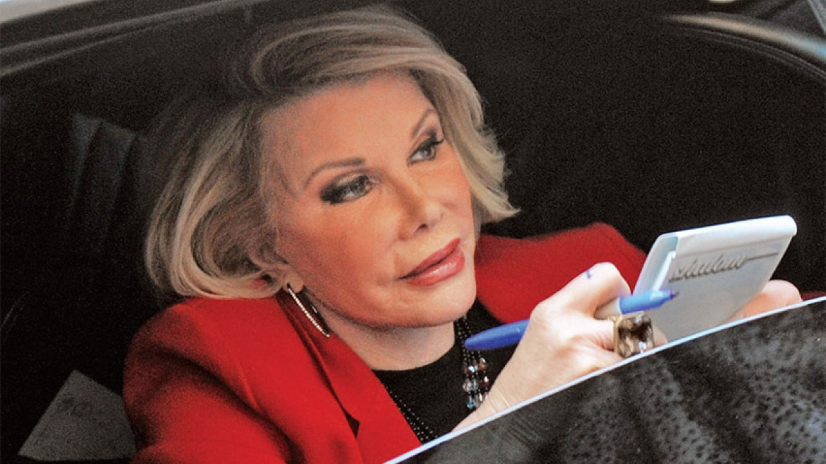 Joan Rivers: Η ιέρεια του fashion Police έγινε 80 χρονών