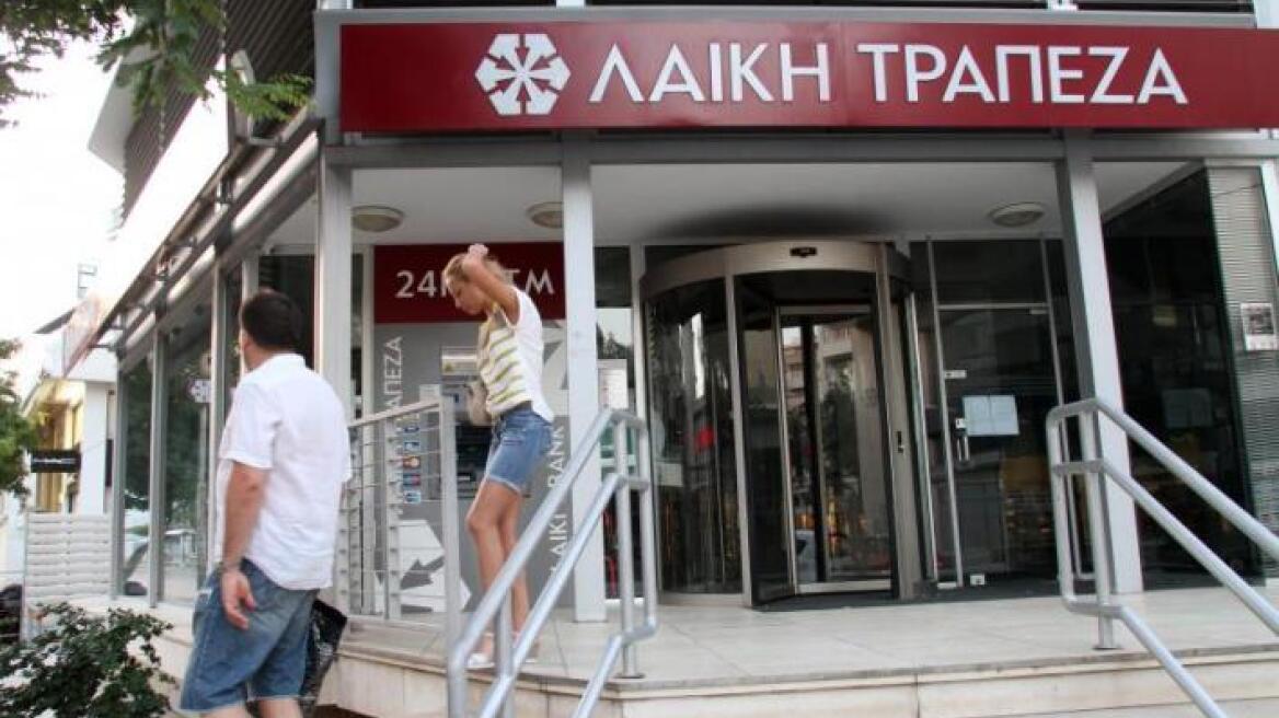 Μέσω διαδικτύου «έφυγαν» τα χρήματα από την Κύπρο λέει ο πρώην πρόεδρος της Λαϊκής