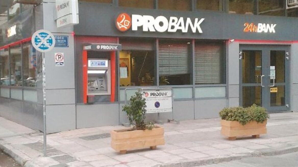 Στα δύο «σπάει» η Probank – Στην Εθνική περνάει το «υγιές» κομμάτι