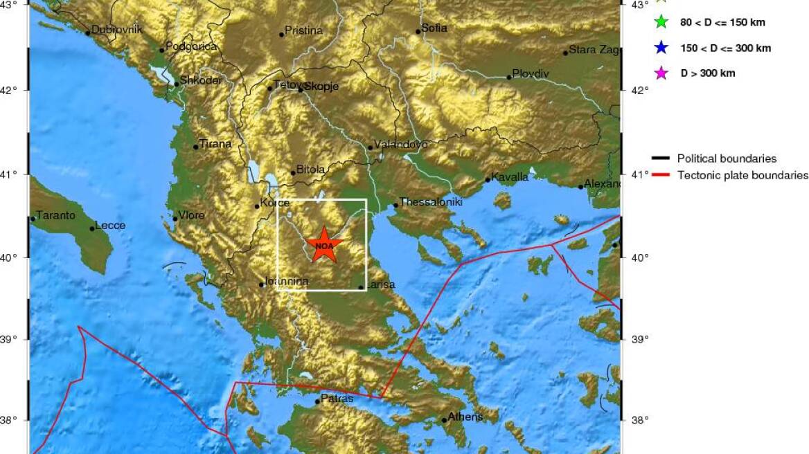 Ασθενής σεισμική δόνηση 3,9 Ρίχτερ στην Κοζάνη