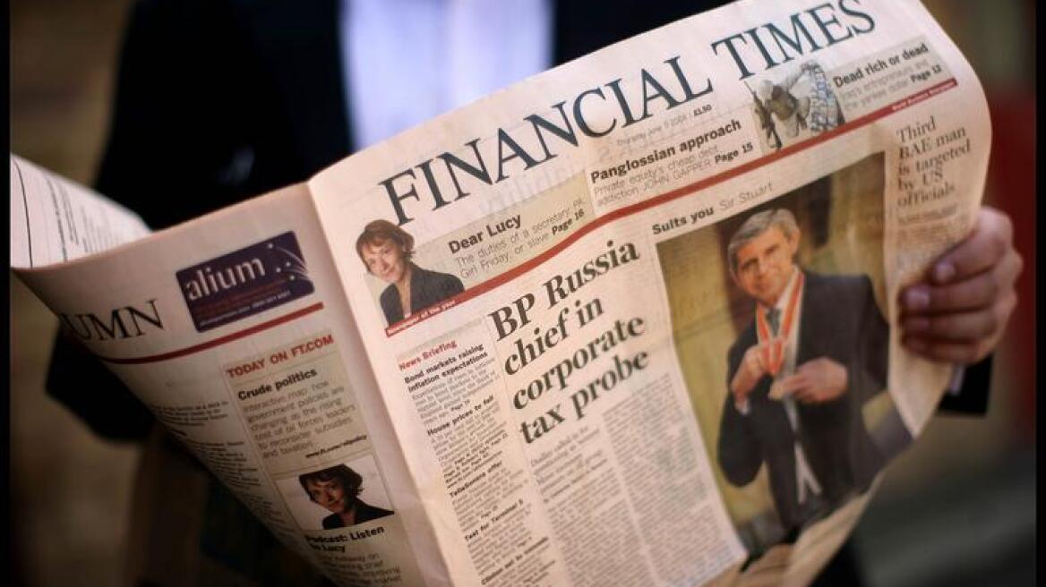 Χρεοκοπία αλά Ντιτρόιτ προτείνουν οι Financial Times για την Ελλάδα