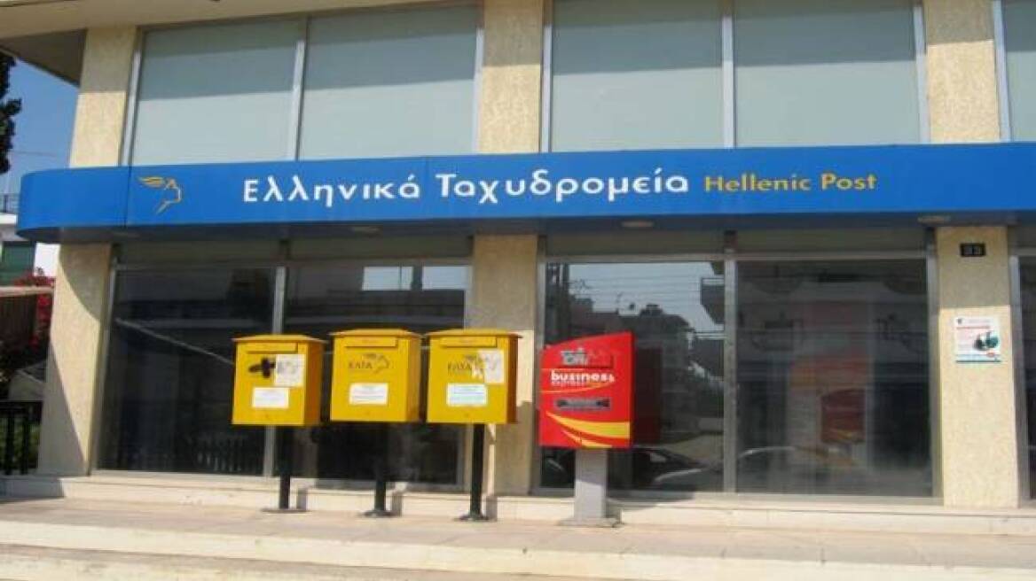 Ένοπλη ληστεία σε ΕΛΤΑ των Ιωαννίνων με λεία 40.000 ευρώ