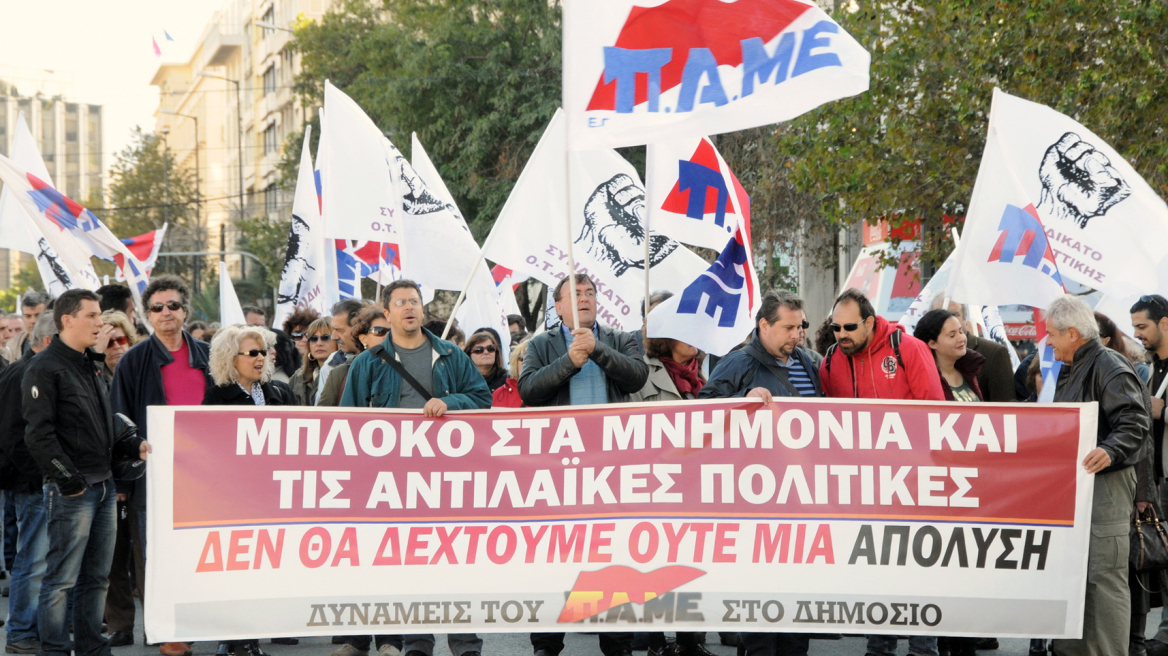 Για «τσεκούρι» στο πρόγραμμα κοινωνικού τουρισμού μιλά το ΠΑΜΕ