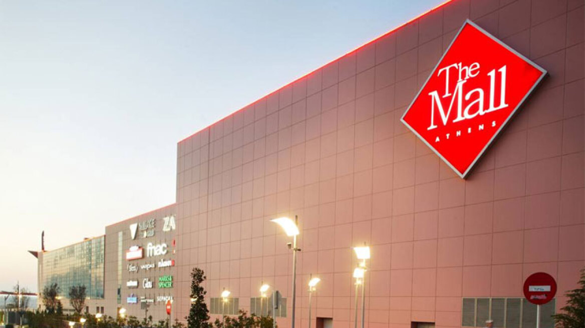 Ερευνα της αστυνομίας στο Mall για "ύποπτα" δέματα 