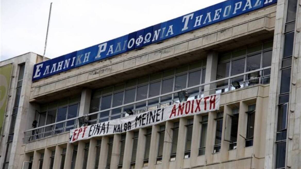 Συζήτηση για την ΕΡΤ στα Κατεχόμενα 