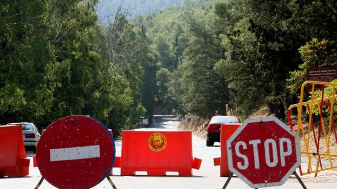 Ποιες είναι οι επικίνδυνες περιοχές για πυρκαγιά σήμερα