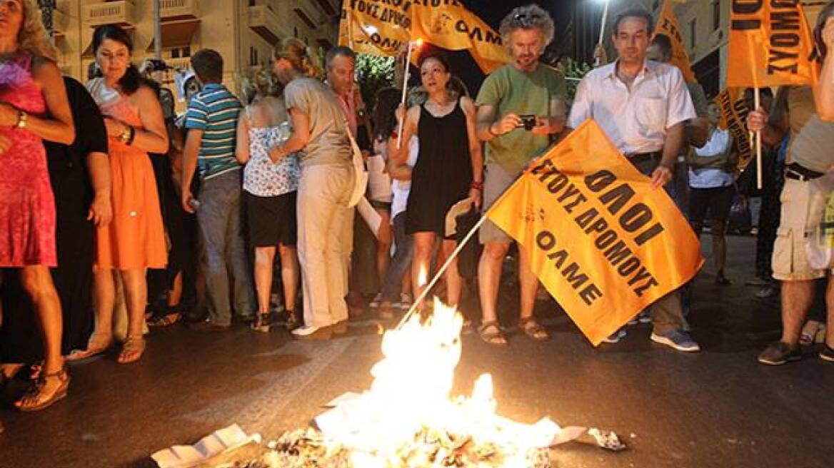 Έκαψαν τα χαρτιά της διαθεσιμότητας εκπαιδευτικοί στη Θεσσαλονίκη 