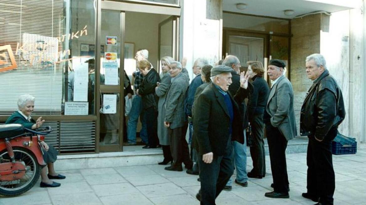 Εως και τρία χρόνια στην αναμονή για σύνταξη !