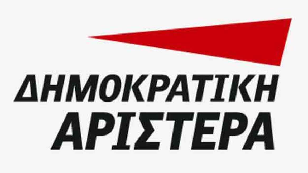 Πράξεις και όχι μόνο δηλώσεις ζητά η ΔΗΜΑΡ