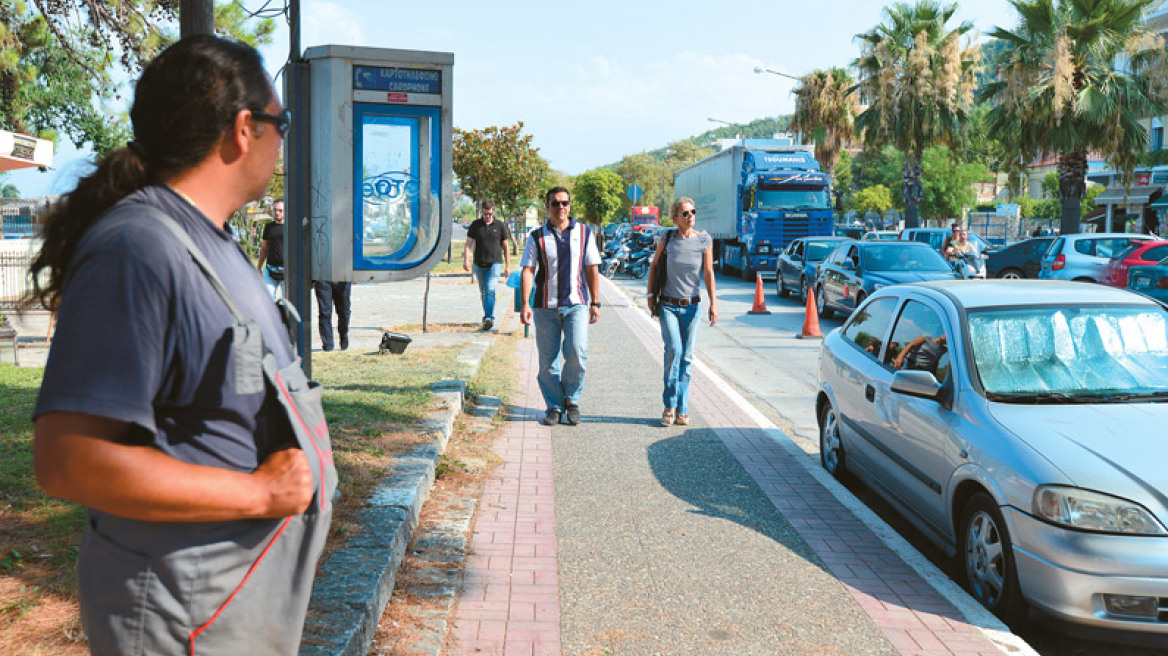 Οταν πηγαίναμε μαζί στο  σχολείο της πολιτικής 