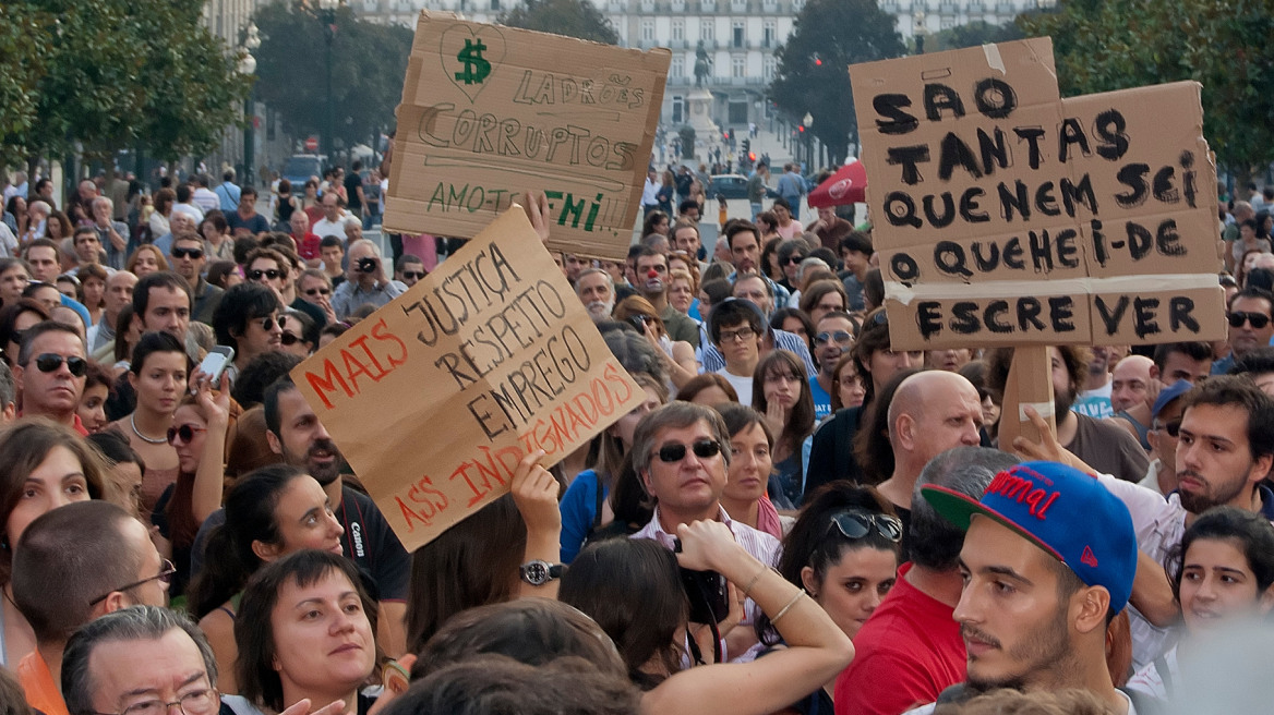 Πορτογαλία: Μείωση 10% στις συντάξεις των δημοσίων υπαλλήλων θέλει η κυβέρνηση