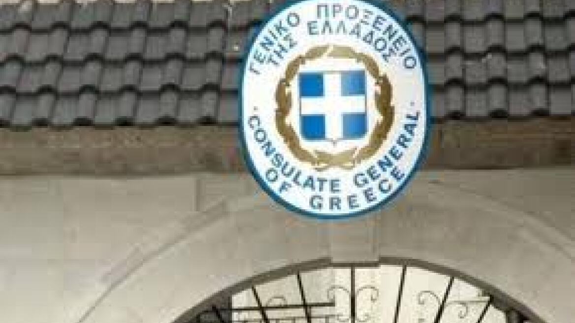 Σκληρή ανακοίνωση του ΥΠΕΞ για τα γεγονότα στην Πρεμετή