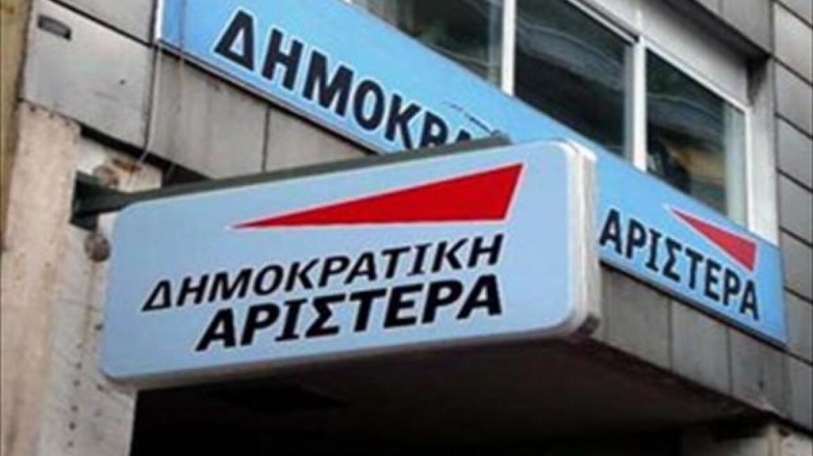 ΔΗΜΑΡ: Υποχρεωτική επιλογή της Πολιτείας η προστασία της πρώτης κατοικίας